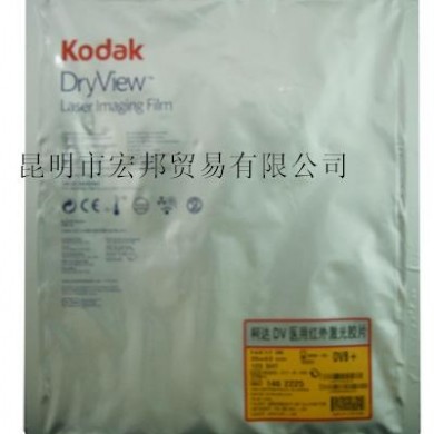 柯达医用胶片_简介