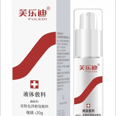 皮肤色泽修复敷料 20g_简介