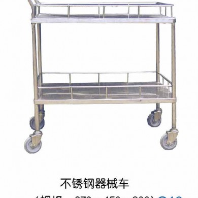 不锈钢器械车_简介