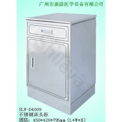 SLV-D4009不锈钢床头柜_简介