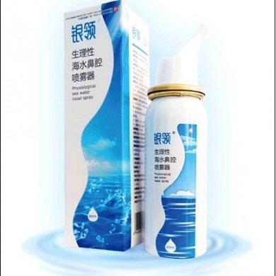 银领生理性海水鼻腔喷雾器_简介