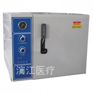 台式快速蒸汽灭菌器 YXQ.DY.250A35 / A50_简介