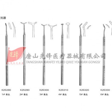 研光器_简介