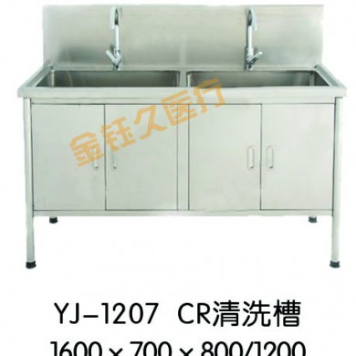 不锈钢清洗槽_简介