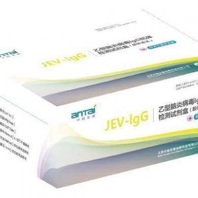乙型脑炎病毒IgG抗体检测试剂盒（胶体金法）_简介