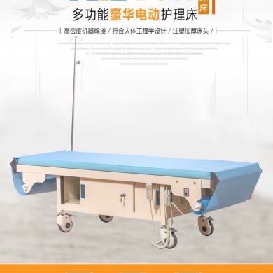 自动换纸诊疗床 自动更换床单床 电动妇科卷纸检查床_简介