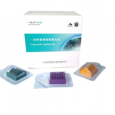 一次性使用不可吸收结扎夹
