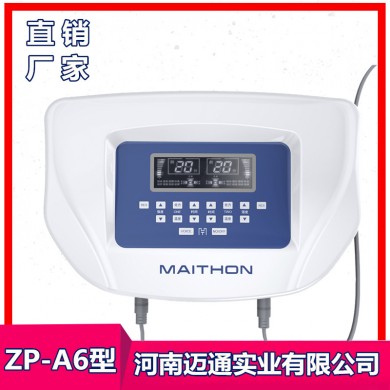 中药离子导入治疗仪-综合康复电疗仪