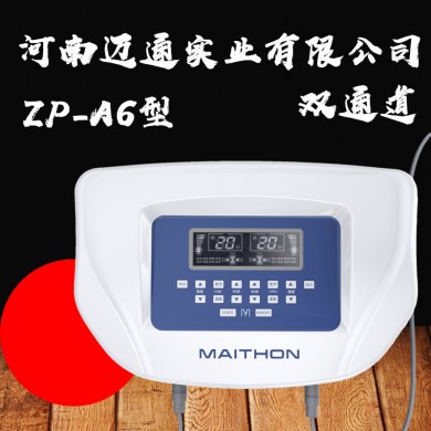电脑中频治疗仪-调频脉冲理疗仪