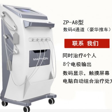 中频药物离子导入治疗仪