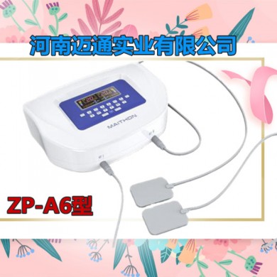电脑中频康复治疗仪