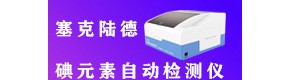 4楼广告位