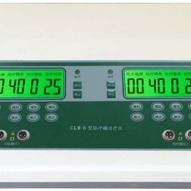 CLM-B(液晶）脉冲磁治疗仪（温热磁振治疗仪）