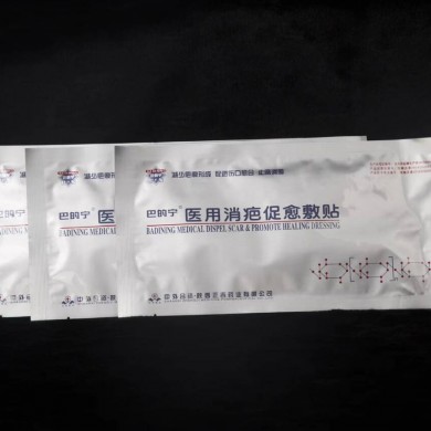 巴的宁医用消疤敷料贴