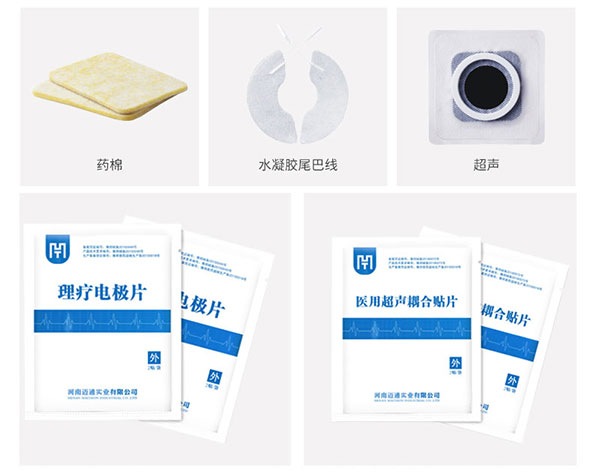 理疗电极片-河南迈通医疗器械有限公司