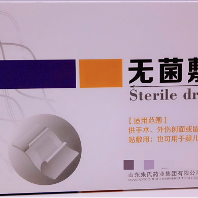 医用无菌敷贴