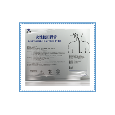 一次性使用单腔胃管