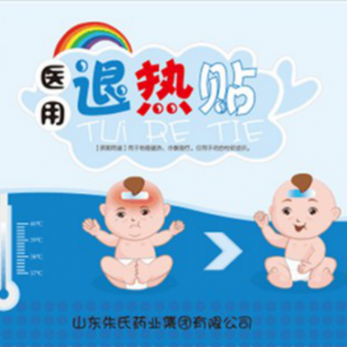 医用退热贴（变色款）
